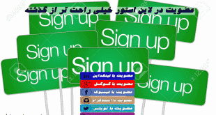 عضویت-با-شبکه-های-اجتماعی-در-لاین-استور